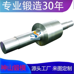 20CrMnTi 锻造加工台阶轴 主轴轴类毛坯自由锻打件 精密锻件锻模