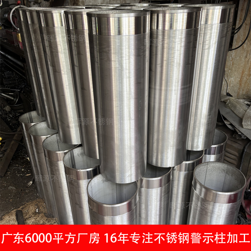 304不锈钢防撞柱1米高不锈钢路障柱不锈钢警示路桩预埋防撞挡车柱