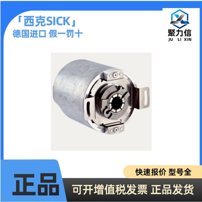 SICK西克 现货1059035 AFM60A-BDNB018x12绝对值型编码器 原装