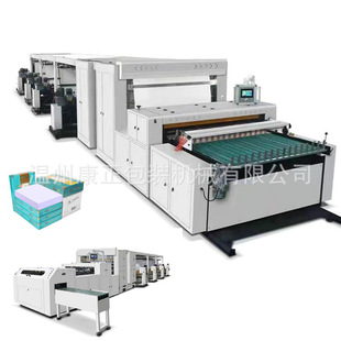 厂家供应全自动高速横切机 HQJ-1100单放料纸塑复合材料横切机