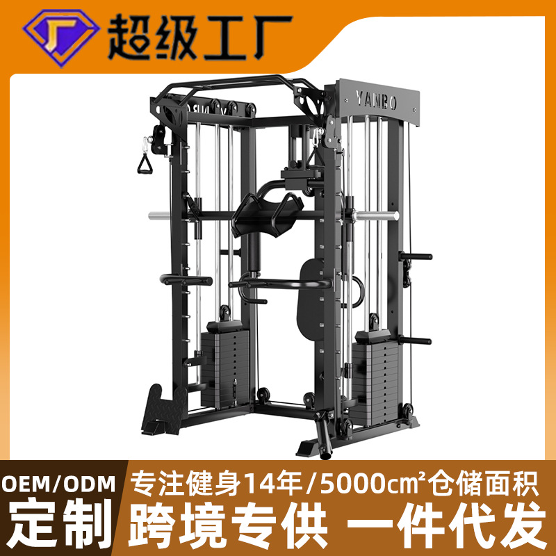 深蹲卧推架家用小飞鸟龙门架多功能史密斯综合训练器组合健身器械