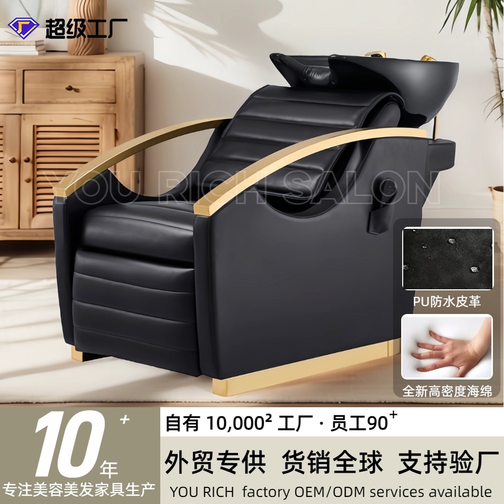 欧式洗头椅发廊洗头床半躺式冲水床带按摩养发馆专用理发椅电动