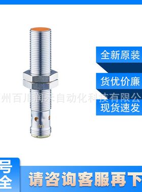 IF5896 IF5888易福门ifm电感式接近开关耐油和冷却剂全新原装询价