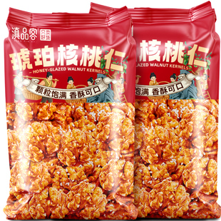 滇品客琥珀核桃仁2025新货云南高山核桃仁蜂蜜糖炒熟核桃坚果零食