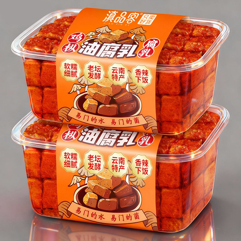 滇品客香辣鸡枞油豆腐乳超值2.2大罐云南红方腐乳卤腐下饭打蘸水,粮油调味/速食/干货/烘焙,豆腐乳,淘宝优惠券,粉丝福利购,淘宝优惠卷