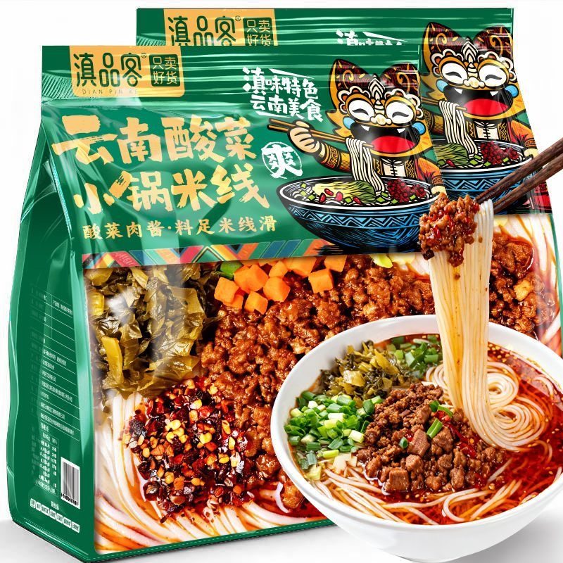 现货云南肉酱滇品客云南特产酸菜小锅米线速食肉酱过桥米线螺蛳粉