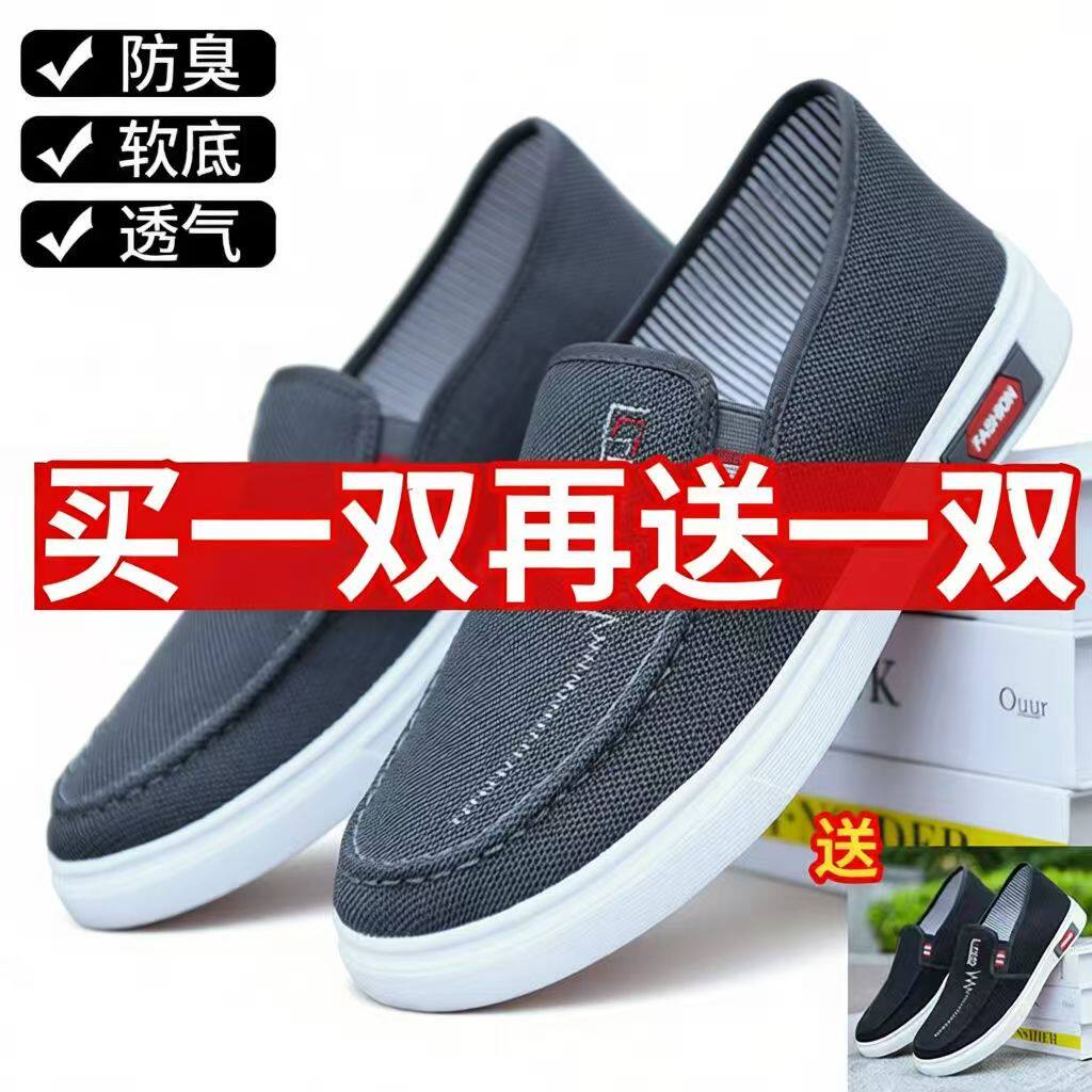 夏季男士老北京布鞋男鞋干活鞋工作帆布鞋一脚蹬休闲鞋透气鞋子男