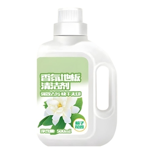 拖地清洁液清洗剂瓷砖地砖去污清香一拖净家用地板清洁液居家日用