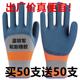 耐磨橡胶王劳保手套乳胶透气防滑钢筋工地男干活工作防护手套