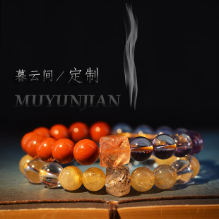 貔貅 高端私人订制天然水晶手链多宝手串黄紫水晶男女款 暮云间