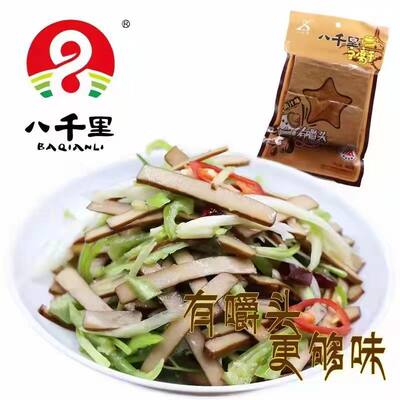 八千里豆腐干陕西否豆干卤味