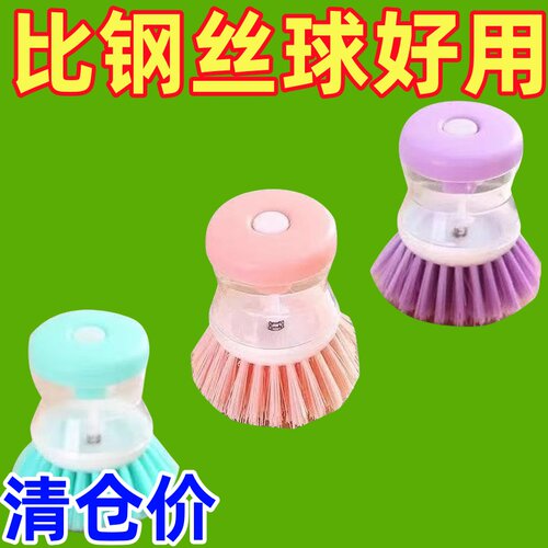 多功能清洁刷不沾油厨房加液刷