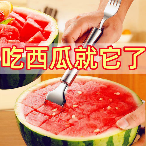 不锈钢双头水果叉西瓜切块神器