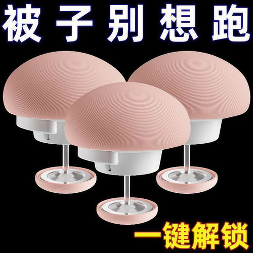 被子床单固定器无针安全夹扣冬夏厚被钉床罩被单被套防跑防滑神器