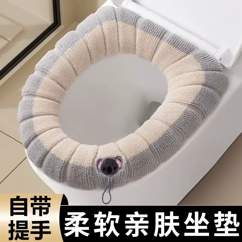 冬季加厚马桶坐垫四季通用家用