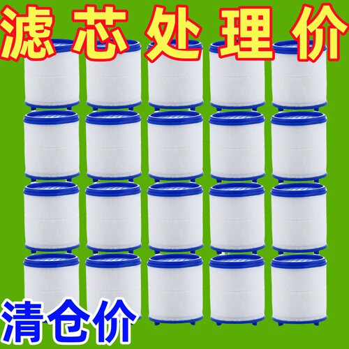 通用款PP棉滤芯水龙头净水器自来水过滤器厨房菜盆防溅头花洒配件 - 封面