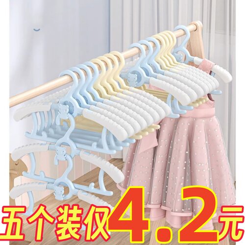 儿童衣架婴儿宝宝专用衣服架小孩新生儿晾衣架子伸缩家用挂衣神器