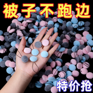 新款被子固定神器毛绒安全无针防跑被可拆卸订被子神器钉床单被套