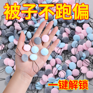 新款被子固定器毛绒无针隐形安全订宿舍被子被罩套床单神器固定扣