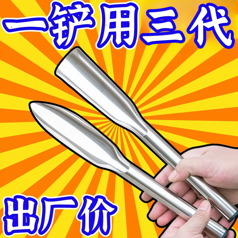 全钢不锈钢小铲子园艺赶海神器