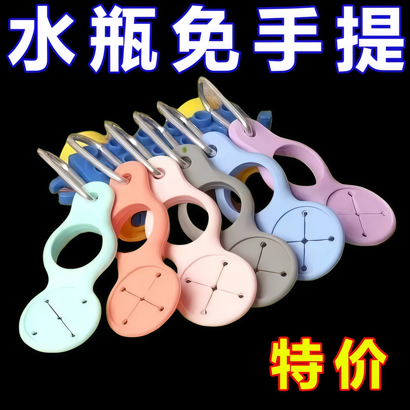 户外水瓶挂扣饮料矿泉水随身收纳神器登山扣背包腰带毛巾挂钩承重