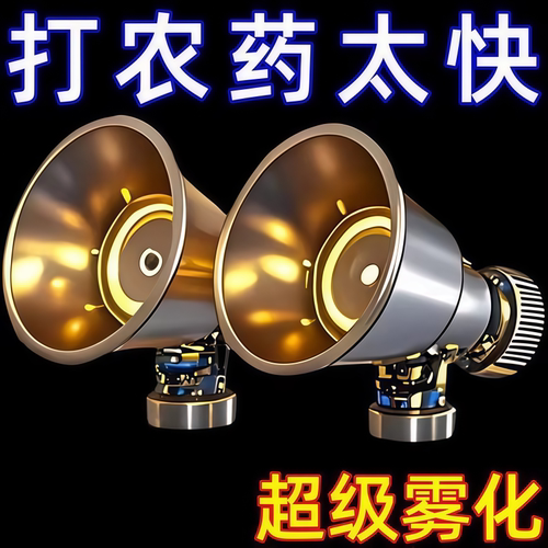 黑旋风纯铜可调雾化喷头