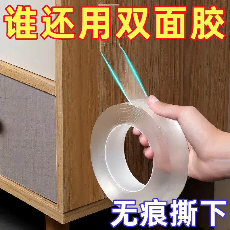 无痕免打孔壁挂排插固定器