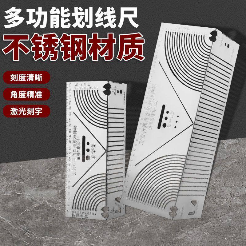 圆弧角画线尺圆形方钢折90度弧角画线尺弧形放样半圆双向45度划线