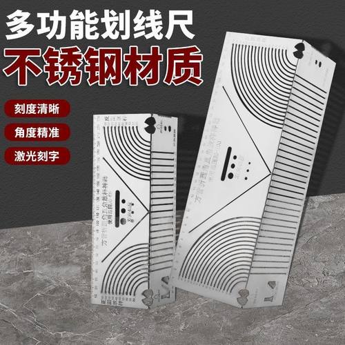 圆弧角画线尺圆形方钢折90度弧角画线尺弧形放样半圆双向45度划线