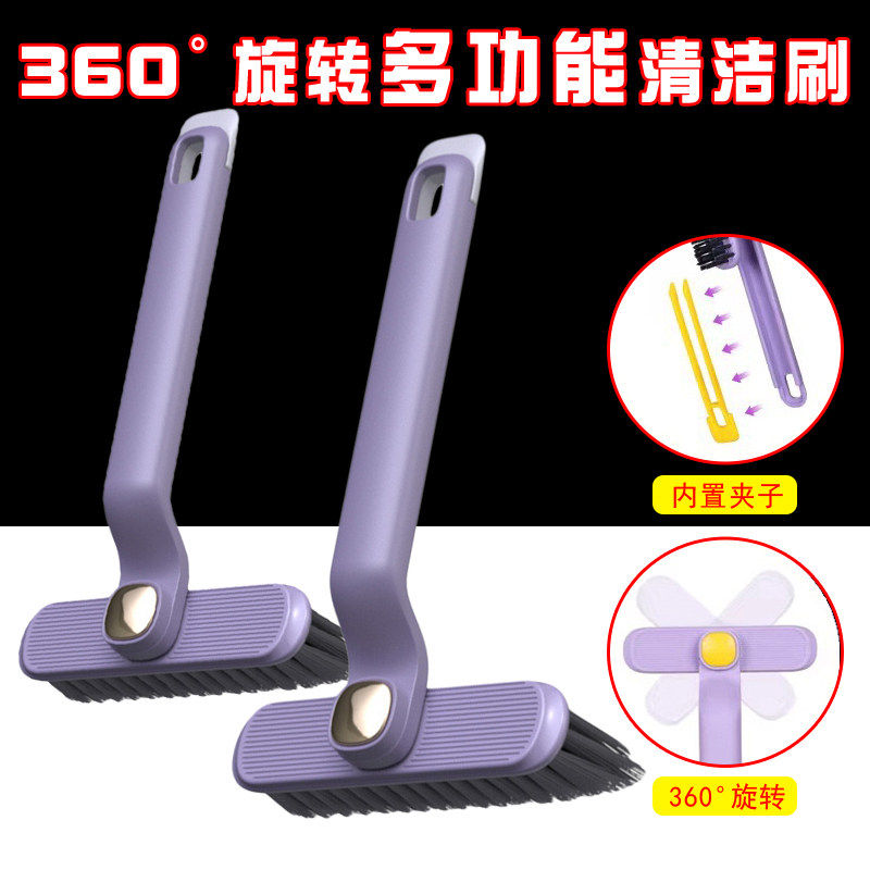 多功能无死角缝隙刷浴室卫生间刷地小刷子家用厨房旋转墙缝清洁刷,家庭/个人清洁工具,缝隙刷,淘宝优惠券,粉丝福利购,淘宝优惠卷