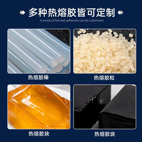 整箱热熔胶棒粘超粘胶枪专用胶条热熔胶棒7mm11mm