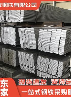 热镀锌扁铁条QB避雷预埋用黑料实心热拉扁钢扁铁镀锌条