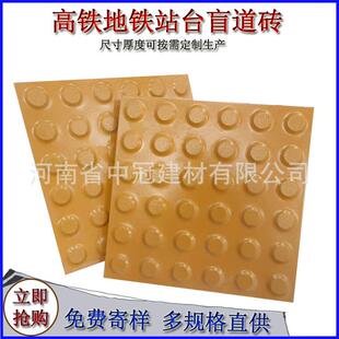 市政人行道盲道砖盲条防滑面路面砖盲人出行安全导向砖