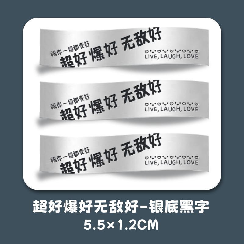弯曲蛋糕创意插牌现货烘焙甜品标签纸杯生日新年西点装饰插卡