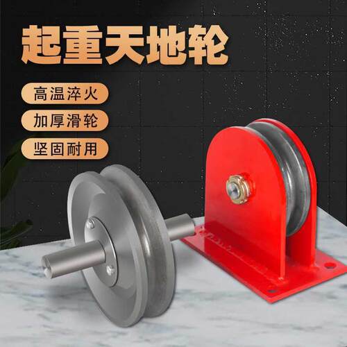 国标天轮起重滑轮放线滑轮钢丝绳船用滑轮带轴承滑轮工厂现货