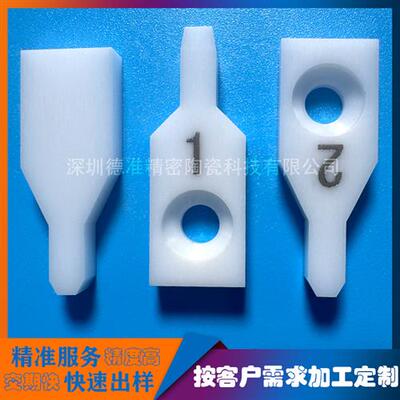 A各种氧化铝氧化锆陶瓷管陶瓷螺纹异形件高强度高精度工业零件加