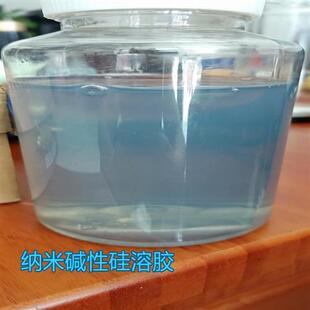 硅溶胶现货供应纳米硅溶胶精密铸造陶瓷耐火材料用粘合剂硅溶胶