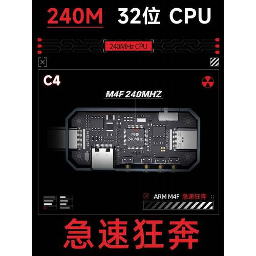 WITRN维简C0+/C5检测仪USB电压电流表