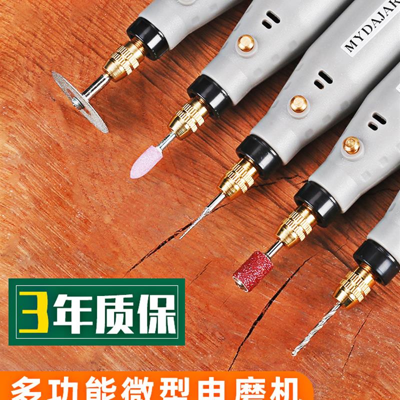 电磨机玉石打磨机电动小型抛光雕刻工具迷你切割机手持文玩小电钻