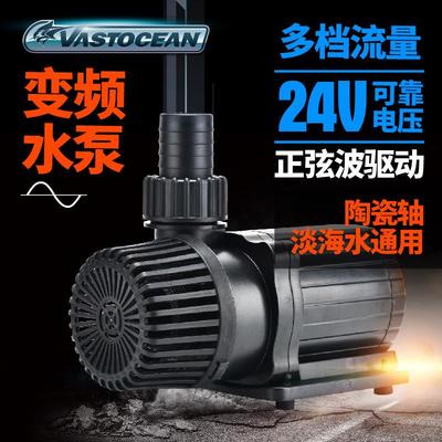 Vastocean多档变频水泵潜水泵鱼缸循环泵抽水鱼池过滤泵水陆