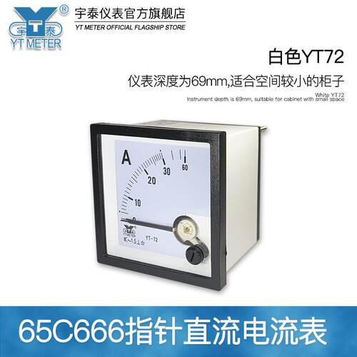 CP72双针4-20mA输入防爆电流表模拟指针表30A50Hz100%BE72红针