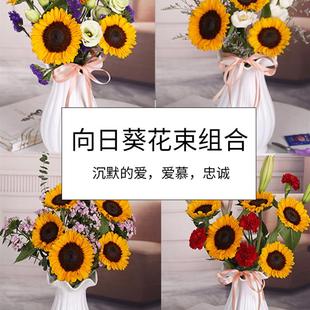 P向日葵鲜花花束太阳花云南基地鲜花直发速递同城直批家用