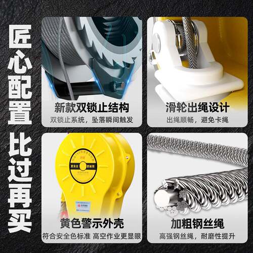 双锁止防坠落自锁器工业重型速差器150kg00KG1吨米5米20m防坠器