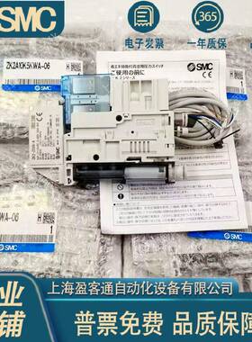 SMC真空发生器ZK2A07K5KW/10K5KW/12K5KW/15K5KW/K5KWA-06/08-B-K