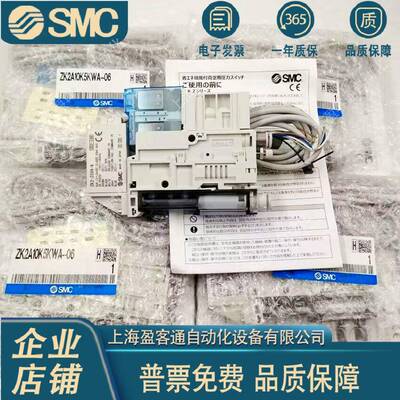 SMC真空发生器ZK2A07K5KW/10K5KW/12K5KW/15K5KW/K5KWA-06/08-B-K