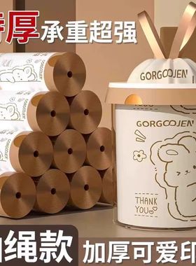 垃圾袋家用手提式加厚厨房大号学生实惠装塑料袋特厚抽绳式收纳