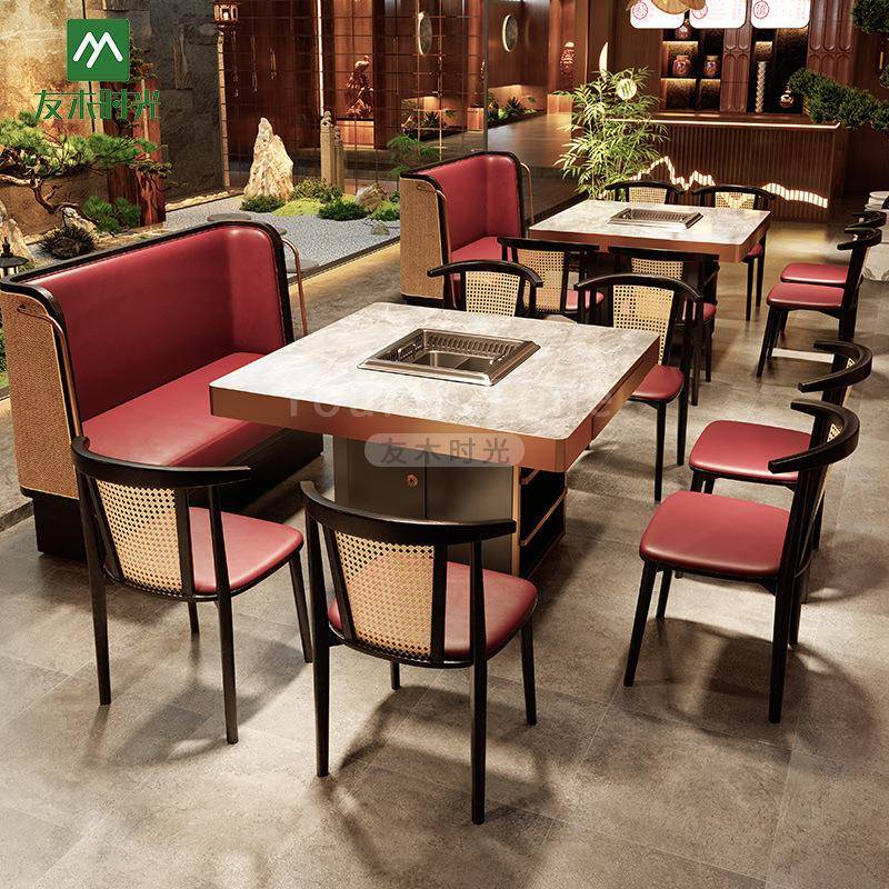 新中式火锅桌电磁炉一体岩板餐桌主题餐厅卡座沙发湘菜馆火锅桌椅