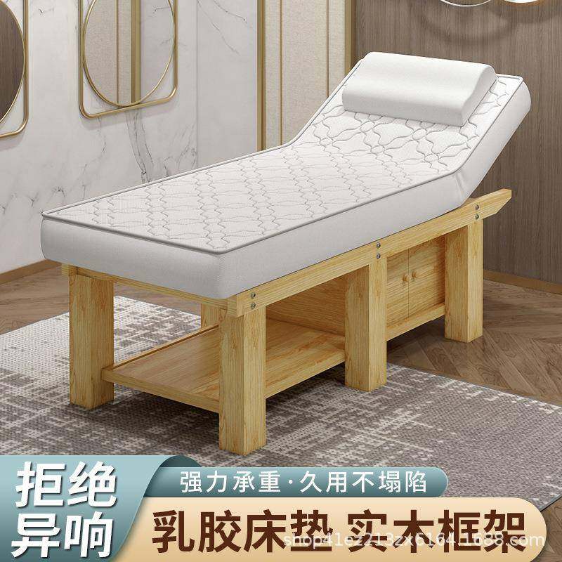 实木乳胶美容床专用按摩床推拿床理疗床纹绣美体采耳SAP