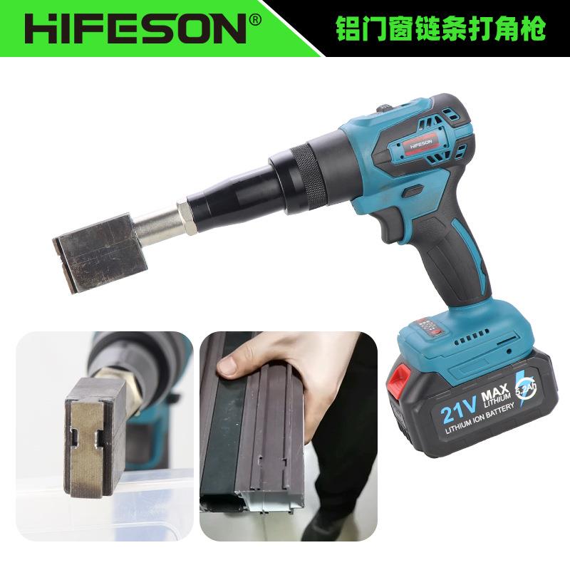 海飞鲨充电锂电铝门窗链条打角枪电动门窗打角电动链条打角枪