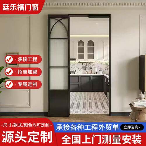 法式复古pd门厨房三联动卫生间厕所铝合金门pt推拉一体玻璃门极窄